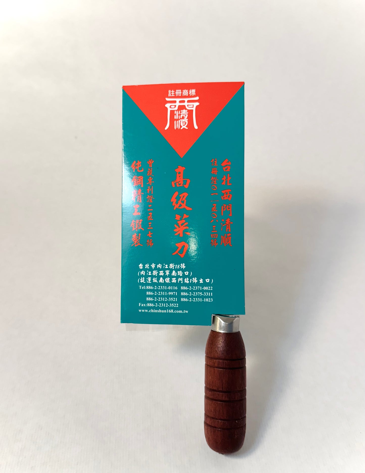 Chinesisches Küchenmesser | PIAN DAO 片刀 | 18CM