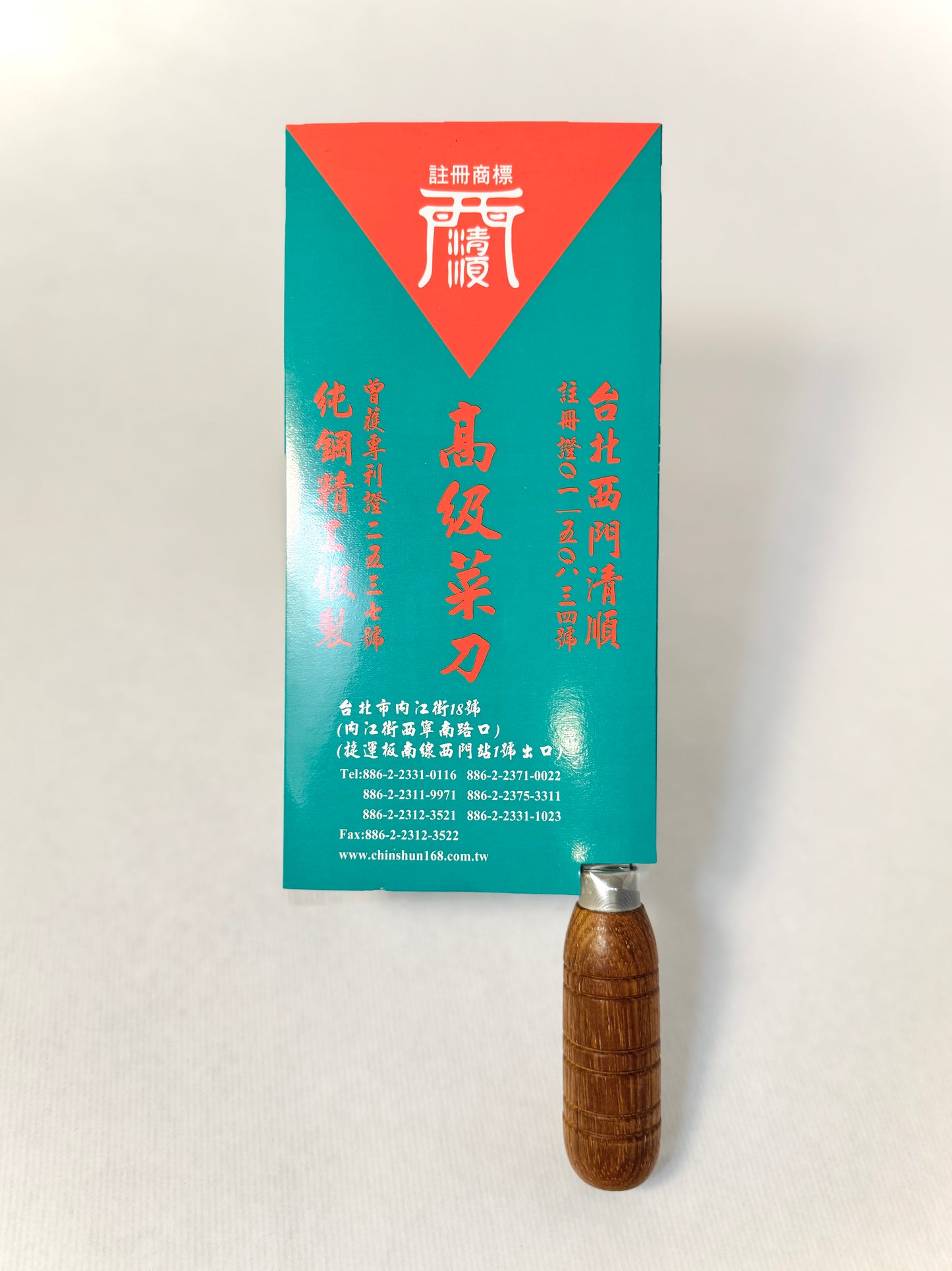 Chinesisches Küchenmesser | PIAN DAO 片刀 | 22CM